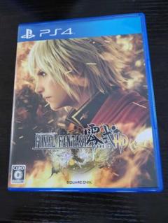 ファイナルファンタジー零式 HD (PS4)