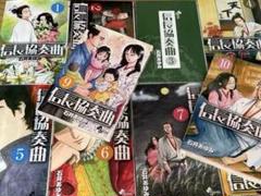 2025年最新】信長協奏曲 セットの人気アイテム - メルカリ
