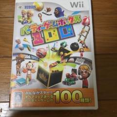 パーティーゲームボックス100