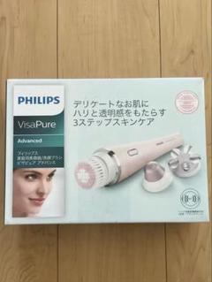 【新品】美顔器 エステ フィリップス ビザピュアアドバンス sc5363/10 楽天市場】フィリップス PHILIPS 美顔器/洗顔ブラシ ビザピュア