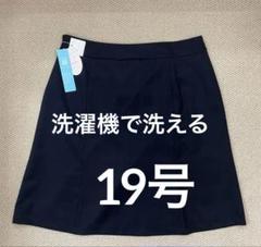 楽天市場】n－line preciousの通販