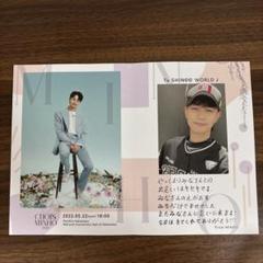 2025年最新】shinee ミノ ファンコンの人気アイテム - メルカリ