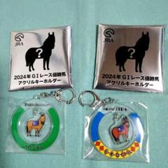 ウェルカムチャンス■E賞　アクリルキーホルダー■ジェンティルドンナ■シークレット ウェルカムチャンス□E賞 アクリルキーホルダー□ジェンティル