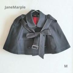 ジェーンマープル JaneMarple フード付ケープ 2025年最新】ジェーンマープル ケープの人気アイテム - メルカリ