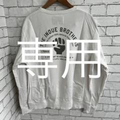 2022年最新】ザイノウエブラザーズ/スウェット(メンズ)の人気 ...