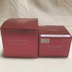 ソフィーナ　アルブラン　薬用バイタライジングクリーム　40g 未開封 P-4901301409362_sub02_LL.jpg