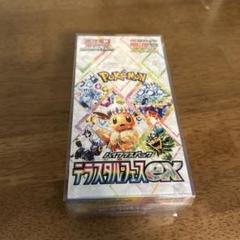 2025年最新】ポケモンカードゲーム テラスタルフェスex