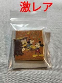 ミッキーマウス 100周年記念 ピンバッチ