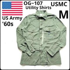 ✨ヴィンテージ✨アメリカ軍★OG-107ユーティリティシャツ★USMCステンシル ✨ヴィンテージ✨アメリカ軍☆OG-107ユーティリティシャツ☆USMC