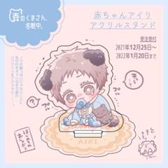 2025年最新】森のくまさん冬眠中の人気アイテム - メルカリ