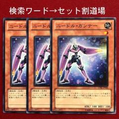 スターストライクブラスト STARSTRIKE BLAST(スターストライク・ブラスト) カードリスト