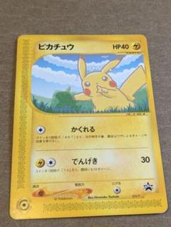 2025年最新】ポケモンカードe anaの人気アイテム - メルカリ