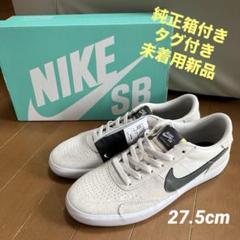 新品／NIKE SB ヘリテージ VULC／27.5cmのサムネイル