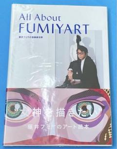 2025年最新】藤井フミヤの人気アイテム - メルカリ