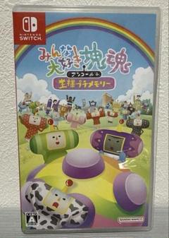 みんな大好き塊魂アンコール+ 王様プチメモリー Switch