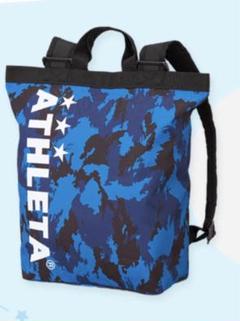 ATHLETA　アスレタ 2wayリュック　手提げ