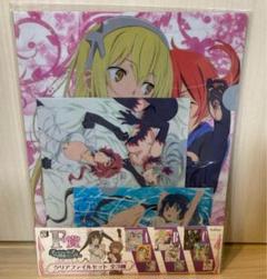 【当選品】 ダンまち　アイズ＆ロキ　クッション　みんなのくじ　ダブルゲット賞 当選品】 ダンまち アイズ＆ロキ クッション みんなのくじ