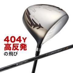 新品・高反発 ドライバーマキシマックスLTD２プレミア 9.5度 標準シャフトのサムネイル