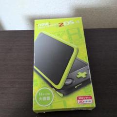 New Nintendo 2DS LL ブラック/ライム