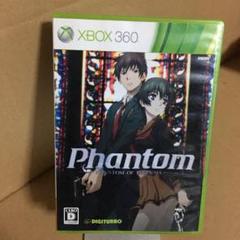 xbox360 ファントム　オブ　インフェルノ