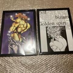ジョジョの奇妙な冒険　額付きポスター　3部　影ディオ　DIO 2枚セット