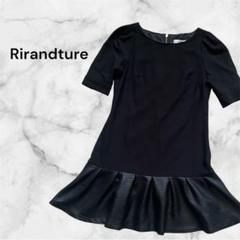 極美品 Rirandture リランドチュール ビジューミニワンピース 黒 Rirandture（リランドチュール）の「ビジューミニワンピース