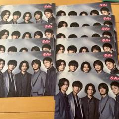 Amazon.co.jp: King & Prince 【 永瀬廉 クリアファイル 】 LIVE