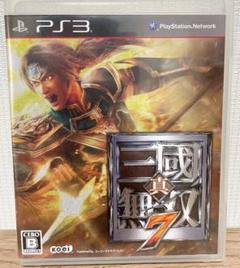 真・三國無双7 PS3