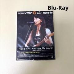 2025年最新】竹内まりや blu-rayの人気アイテム - メルカリ