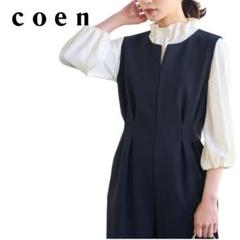 B41 coen ツイルギャザーネックブラウス　アイボリー　新品