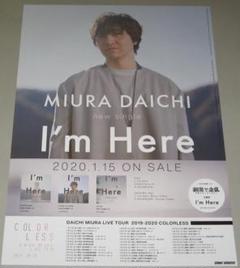 Folder 三浦大知 The Earth B2ポスター フォルダ 非売品 2025年最新】三浦大知 ポスターの人気アイテム - メルカリ