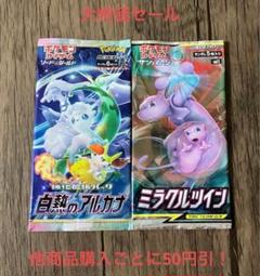 2025年最新】ポケモンカード パック 絶版の人気アイテム - メルカリ