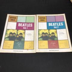 BEATLES ギターソロ Vol.1 Amazon.co.jp: ギターソロ/ビートルズ(1 (ギター・ソロ) : 江部