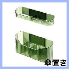 傘置き 傘立て アンブレラスタンド