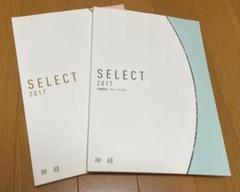週末限定ンセール 2025年最新】テコム selectの人気アイテム - メルカリ 語学・辞書・学習参考書