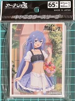 2025年最新】無職転生スリーブの人気アイテム - メルカリ
