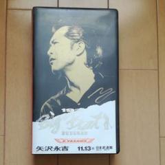 祝・東京ドーム公演!?　矢沢永吉　Big Beat　B２サイズ　宣伝用ポスター 矢沢永吉 「Big Beatツアー」 1991 告知ポスター 館名無し