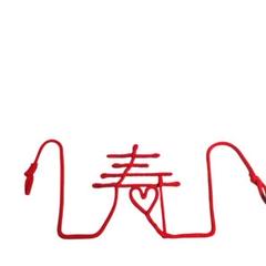 前撮り フォトウェディング 赤い糸 寿 和装 結婚式 ハンドメイド