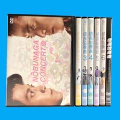 協奏曲　DVD 全巻 信長協奏曲/信長コンチェルト/劇場版【DVD】全7巻セット