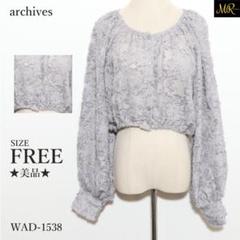 ★美品★ アルシーヴ トップス ブラウス 長袖 フロッキー加工 クロップド丈