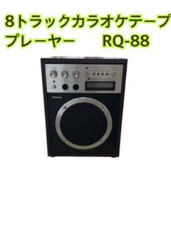 2025年最新】8トラック プレーヤーの人気アイテム - メルカリ