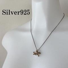925刻印　シルバーフラワーモチーフ　ヴィンテージ ネックレス シルバー925フラワーネックレス | ファッション通販サイト NUGU
