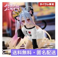 在庫ラスト【タイクレ限定】ノゲノラ　白　猫耳tシャツ　36個　格安 在庫ラスト【タイクレ限定】ノゲノラ 白 猫耳tシャツ 36個 格安
