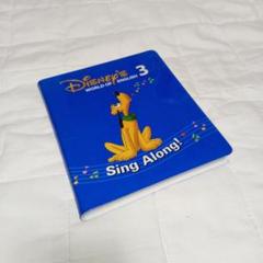 2025年最新】ディズニー英語システム dvd singalongの人気