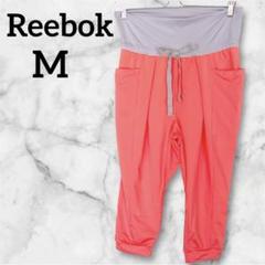 美品✨Reebok 【M 】ヨガパンツ サーモンピンク スポーツウエア