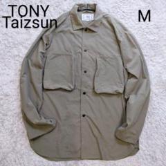 2025年最新】トニータイズサン TONY Taizsunの人気アイテム