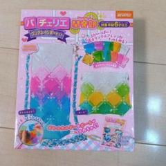 2025年最新】パチェリエ パーツの人気アイテム - メルカリ