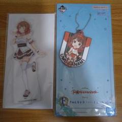 学園アイドルマスター　描き下ろし花海佑芽　アクリルスタンド(ラバーチャーム付き)