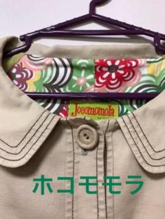 美品!ホコモモラ Aラインコート