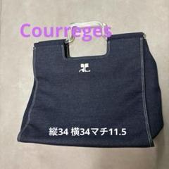 ⭐️希少クレージュデニムバック クレージュ デニムバッグ